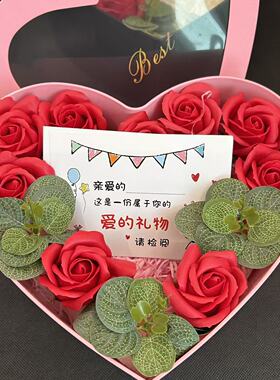 七夕干花礼盒创意送男朋友老公生