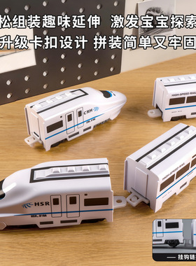 宝宝益智电动万向火车