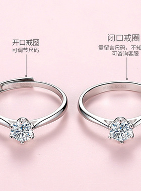 周家经典莫桑石纯银对戒