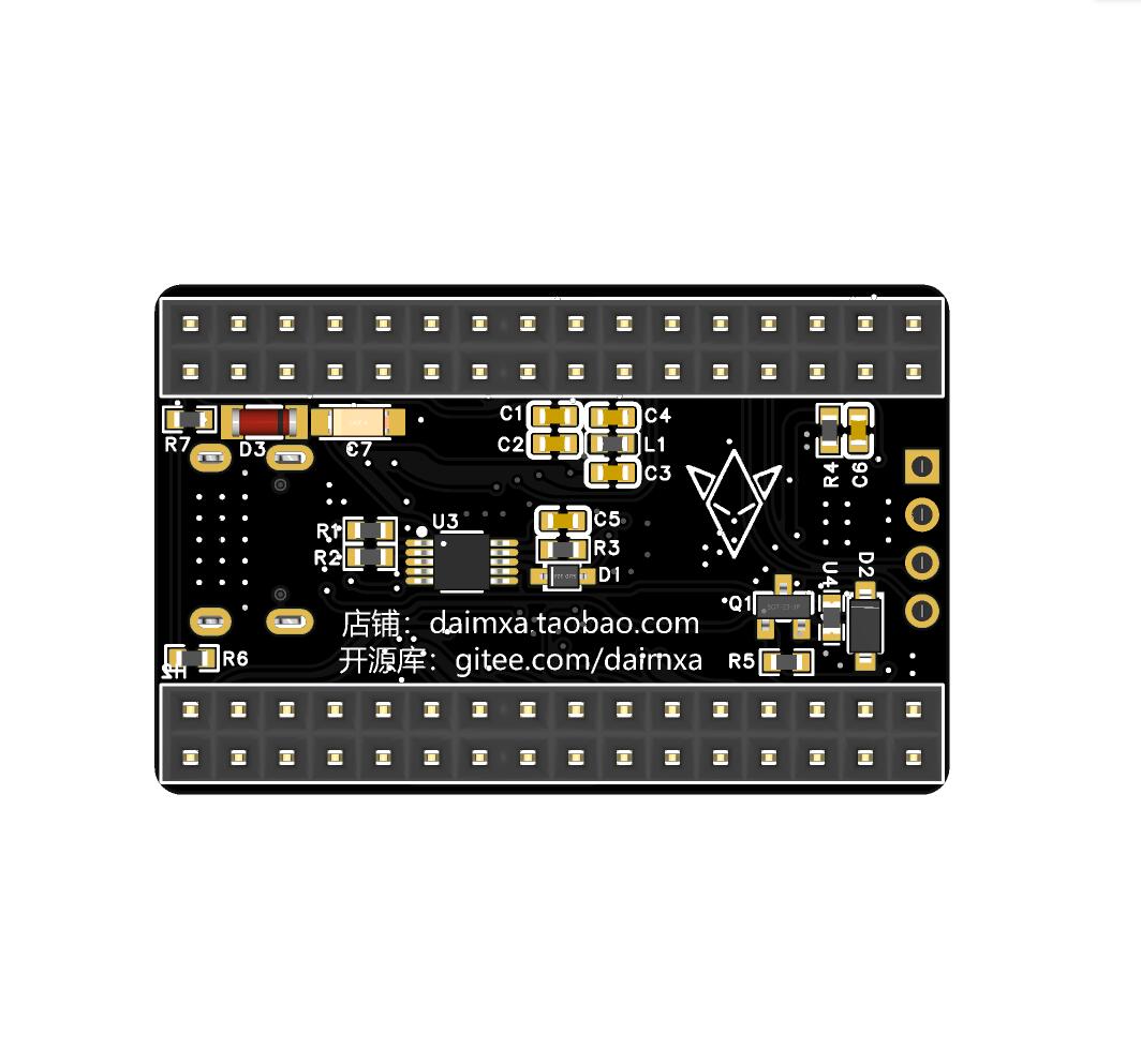 STC32G核心板 STC32G12K128 单片机最小系统 智能车竞赛用 呆萌侠 - 图1