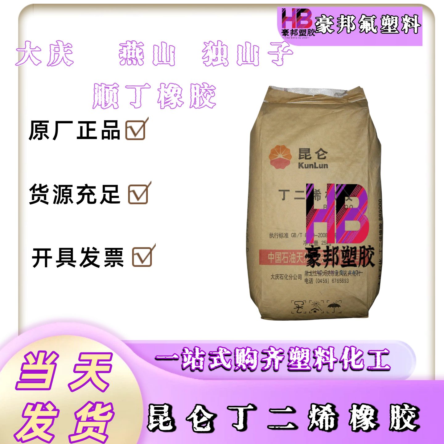 沙伯基础 进口PEI粉末 1010P聚醚酰亚胺工程塑料 喷涂 薄膜级,淘宝优惠券,粉丝福利购,淘宝优惠卷