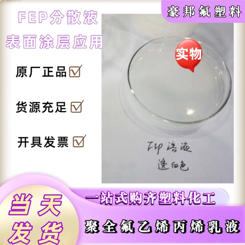 松香季戊四醇酯（145树脂）用于EVA热熔胶，热熔压敏胶 - 图1