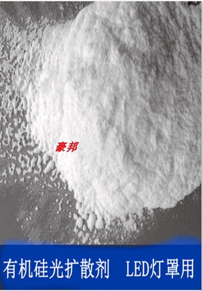 日本信越光扩散剂KMP-590 灯罩灯管透光粉化妆品硅粉LED灯散光粉,淘宝优惠券,粉丝福利购,淘宝优惠卷