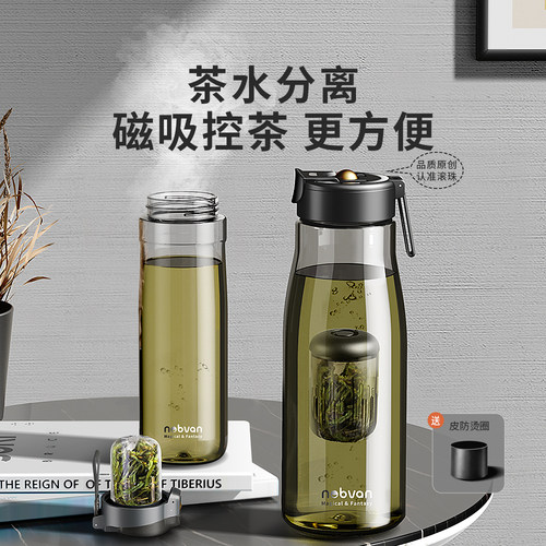 ONEDAY磁弹泡茶杯茶水分离磁吸男士生新款便携带专用大容量水杯子 - 图0