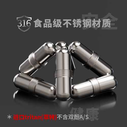 ONEDAY316不锈钢通用磁力搅拌棒耐高温转子胶囊磁力棒搅拌杯配件 - 图2