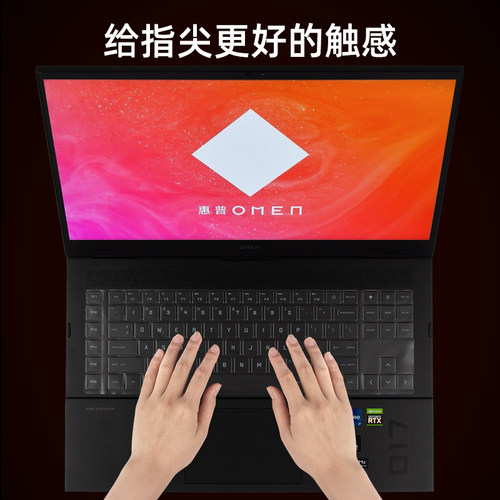 适用HP惠普暗影精灵6 7plus笔记本键盘保护膜8plus 9 电脑星book ultra14 2025款贴膜星book pro13键盘膜 - 图2