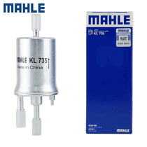 Xinbao comes to Longyi POLO Longline crystal sharp New Jetta Santana Sharp Wild Imperii Filter Gasoline Filter filter Filter Gasoline filter