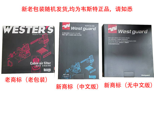 适配马自达6马6睿翼CX7奔腾B50/B70/X80宝骏630空调滤芯格滤清器 - 图1