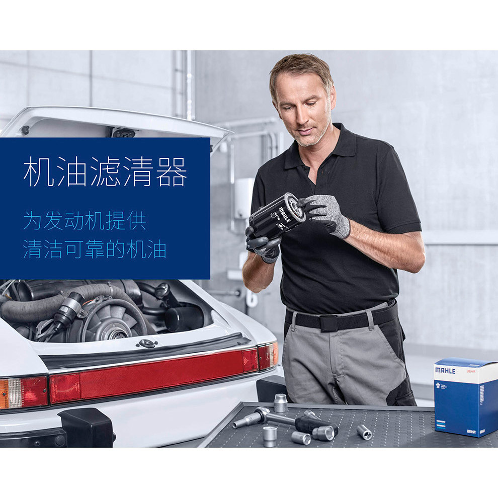 马勒三滤适用雪佛兰科鲁泽探界者科鲁兹迈锐宝XL机油空气空调滤芯,淘宝优惠券,粉丝福利购,淘宝优惠卷