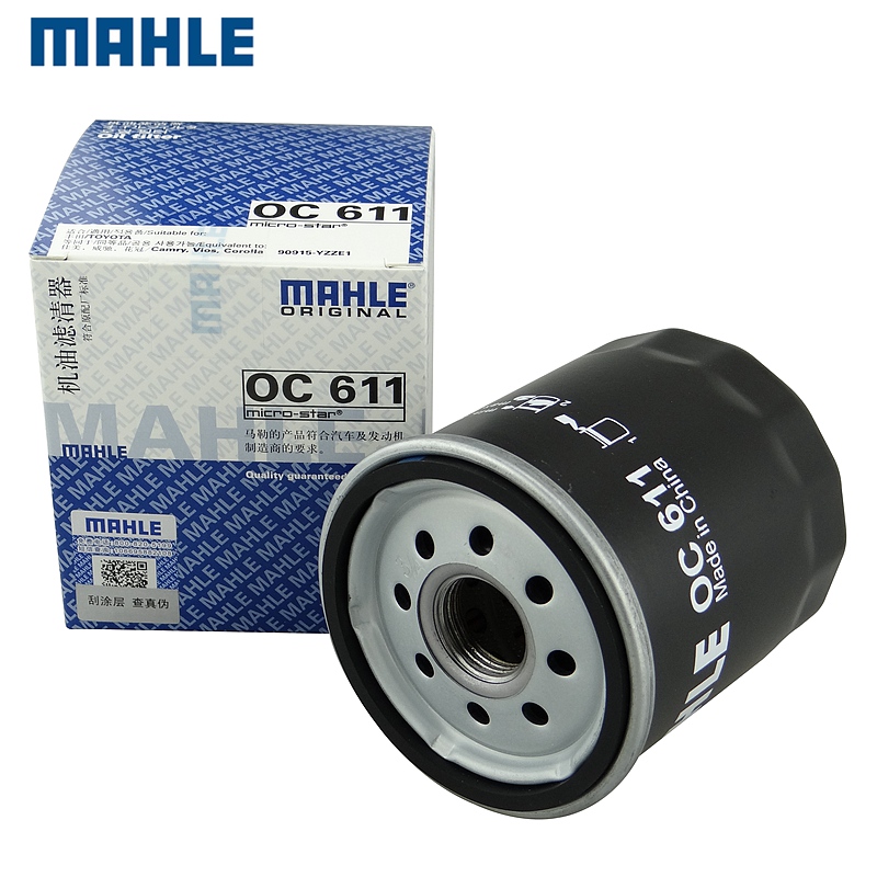 适配威旺M20/M30幻速S2/S3/S3L/H2/H2E/H2V机滤机油滤芯格滤清器