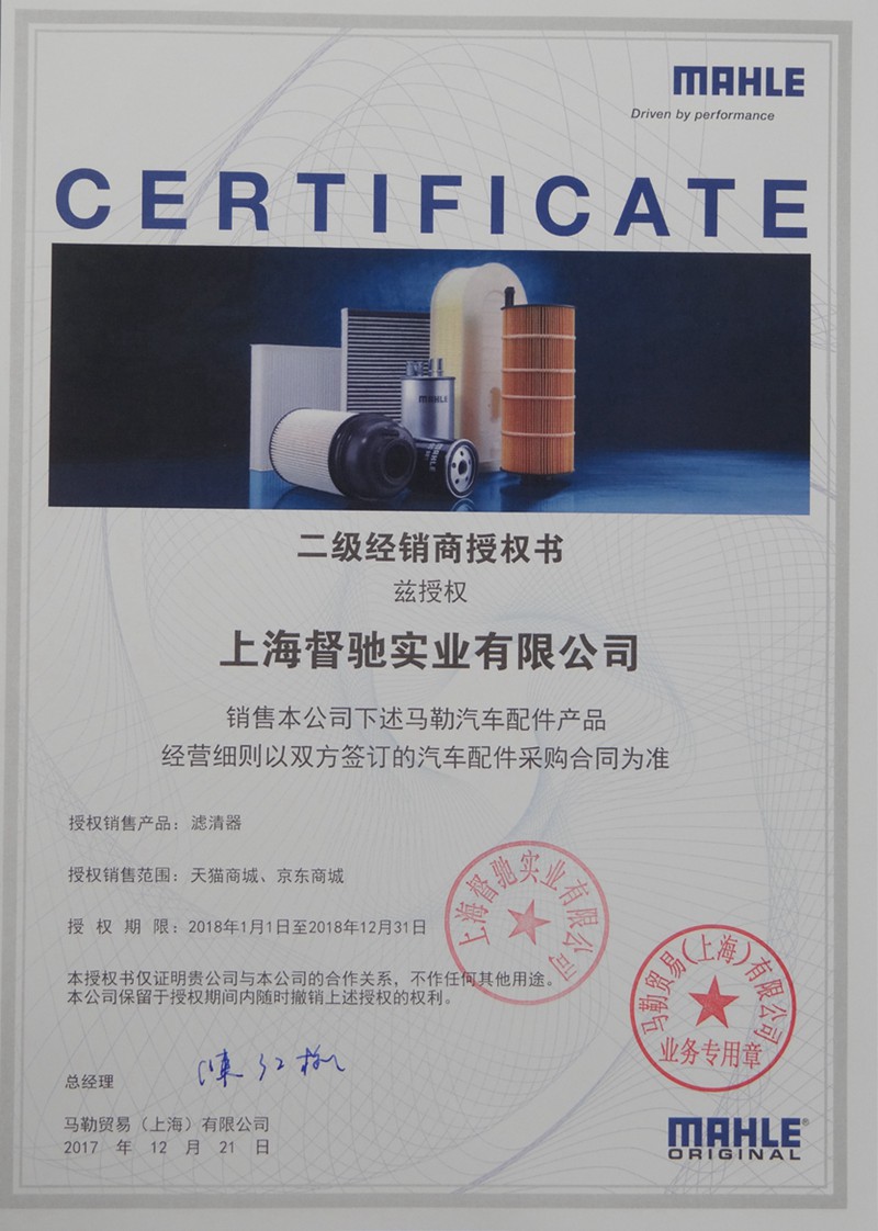 适配威旺M20/M30幻速S2/S3/S3L/H2/H2E/H2V机滤机油滤芯格滤清器