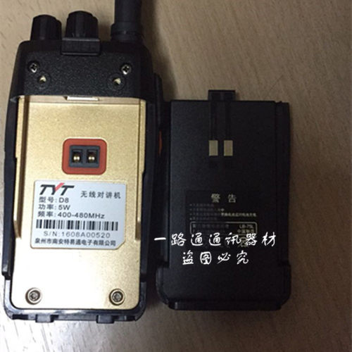 TYT无线对讲机D8泉州市南安特易通D9手持台5W酒店宾馆工地KTV餐厅 - 图1