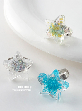多喜商店【夏日泡沫】泡泡五角星星盒指环亚克力透明可调节戒指环