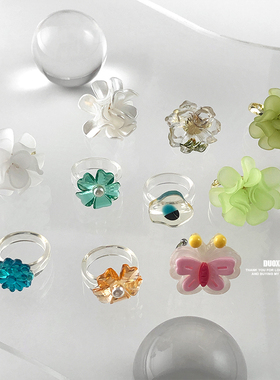 女塑料树脂韩版清透夏日花朵戒指