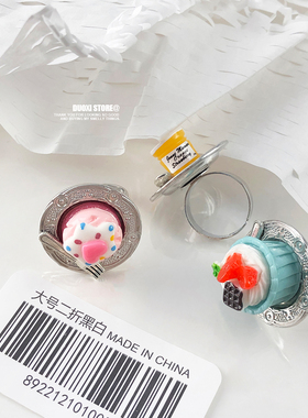 多喜商店【甜品时间】下午茶小蛋糕咖啡奶茶仿真食玩可调节戒指环