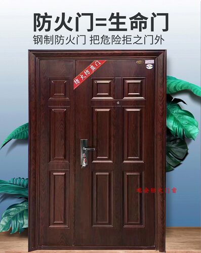 防盗防火门入户消防门钢制甲级乙级通道现货标准尺寸常规厂家直销 - 图1