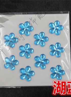 15mm单粒背胶梅花五瓣花花形钻