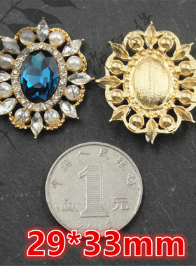 合金29*33mm金底镂空太阳花钻盘