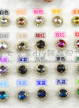 （金底）8mm卫星钻围钻穿孔手缝