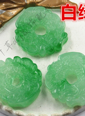 31*34mm厚9mm龙凤平安扣吊坠