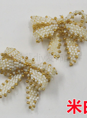 32*33mm手工串珠卡龙色系蝴蝶结