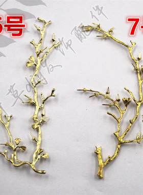 纯铜diy铜制树枝花卉发饰