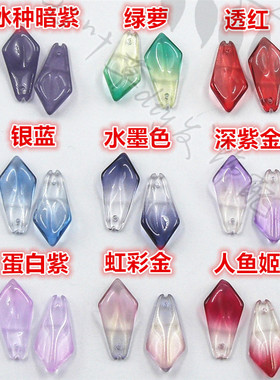 diy捷克木兰花古装步摇琉璃珠