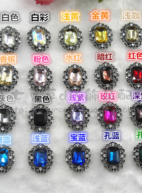合金20*24mm枪黑底菱形钻盘