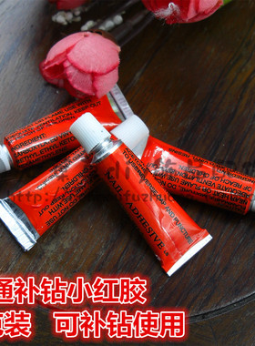 胶水慢干胶DIY手机壳b7000T8000