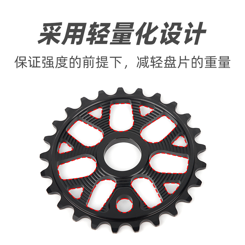 表演车/街车/小轮车 CNC轻型铝合金 阳极工艺 BMX牙盘盘片 POLSO - 图2