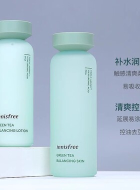 香港代 innisfree悦诗风吟绿茶水乳两件套装保湿平衡水油透明质酸