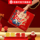 Daoxiangcun pastry gift box traditional new year gift box gift giving