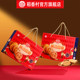 Daoxiangcun Cookies New Year's Gift Box Casual Snacks Gift Pack Pastries Biscuits Snacks New Year's Day Gifts