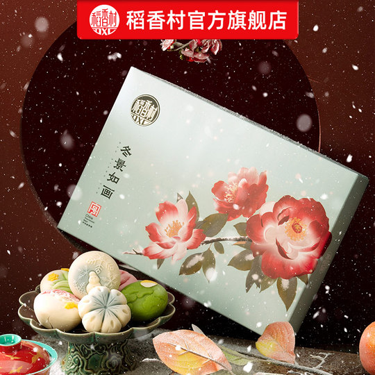 Daoxiangcun Chinese pastries souvenirs