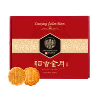 爆！6饼6味稻香金月月饼礼盒300g