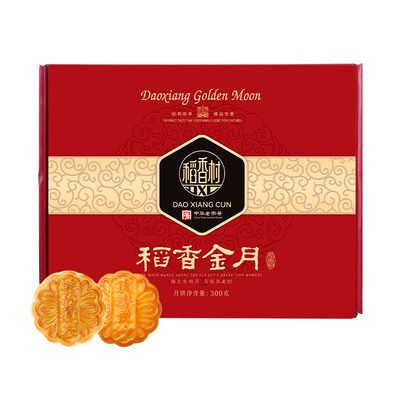 【6饼6味】稻香村金月月饼盒装300g 淘礼金+券后8.8元包邮