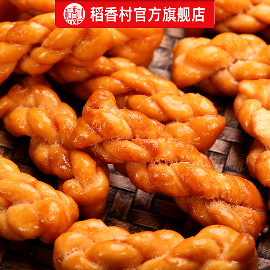 Daoxiang Village Donkey Rolling Poria Cake Pastry Mixed Snacks Snacks Specialty Old-Fashioned Pastry Specialties Individually Packaged