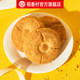 Daoxiangcun Oatmeal Peach Pastry Desserts and Pastries New Year Gifts and Spring Festival Visiting Relatives and Friends for Elders Group Buying Selection