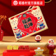 Daoxiangcun specialty snacks and cakes gift box