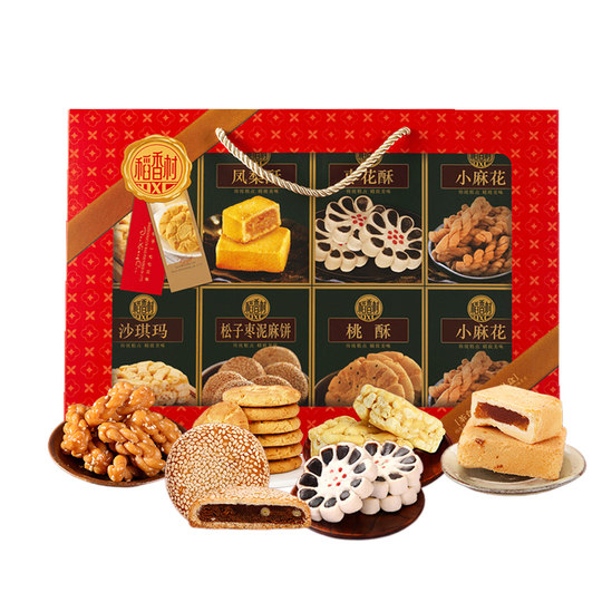 Daoxiangcun New Year Gift Box Peach Crispy Shaqima Gifts