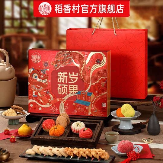 2026 New Product Daoxiangcun Pastry Cultural and Creative Souvenirs New Year Gift Box Spring Festival New Year Gift Employee Group Purchase