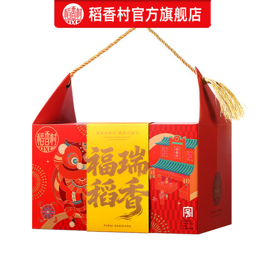Daoxiangcun New Year's Gift Box, Pastries and Biscuits, New Year's Gifts, Spring Festival Gifts for Relatives and Friends, Elderly Group Buying