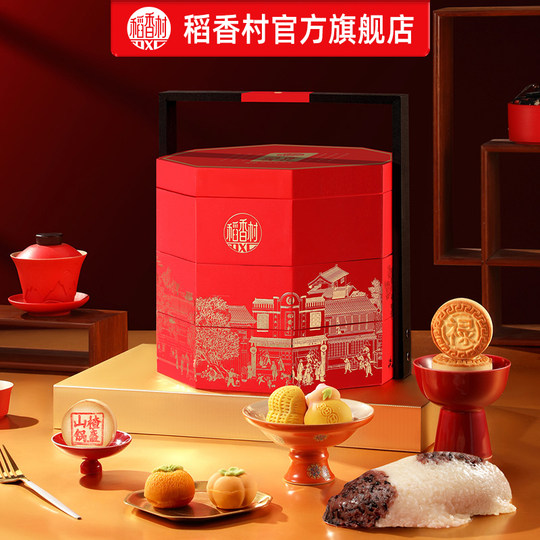 Daoxiangcun high-end three-layer gift box gift