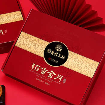 稻香村-龙腾祥月｜中秋月饼礼盒12饼8味券后89.9元包邮