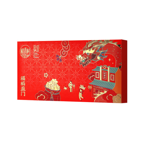 Daoxiangcun Pastry Gift Box Gift Specialty
