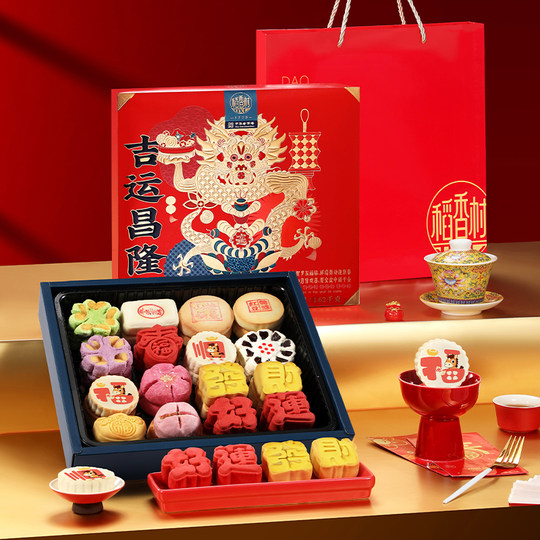Daoxiangcun pastry gift box traditional new year gift box gift giving