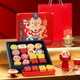 Daoxiangcun pastry gift box traditional new year gift box gift giving