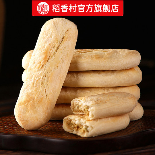 Daoxiangcun Beef Tongue Cake, a traditional nostalgic snack