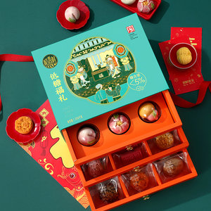 稻香村低糖新中式糕点礼盒传统特产零食点心小吃送礼长辈伴手礼