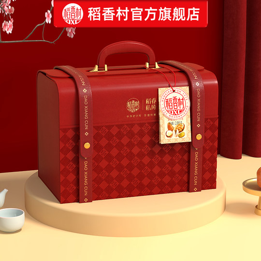 Daoxiangcun nut gift box spree